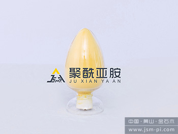 A-PI-32 PTFE復(fù)合用聚酰亞胺樹脂